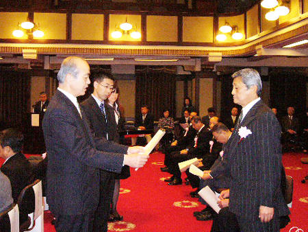 平成21年度 神奈川県優良組合及び優良役職員表彰式